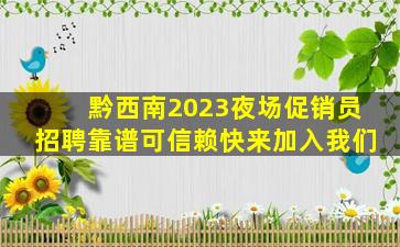 安徽KTV招聘